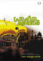 Pracheena Malabar(Malayalam)